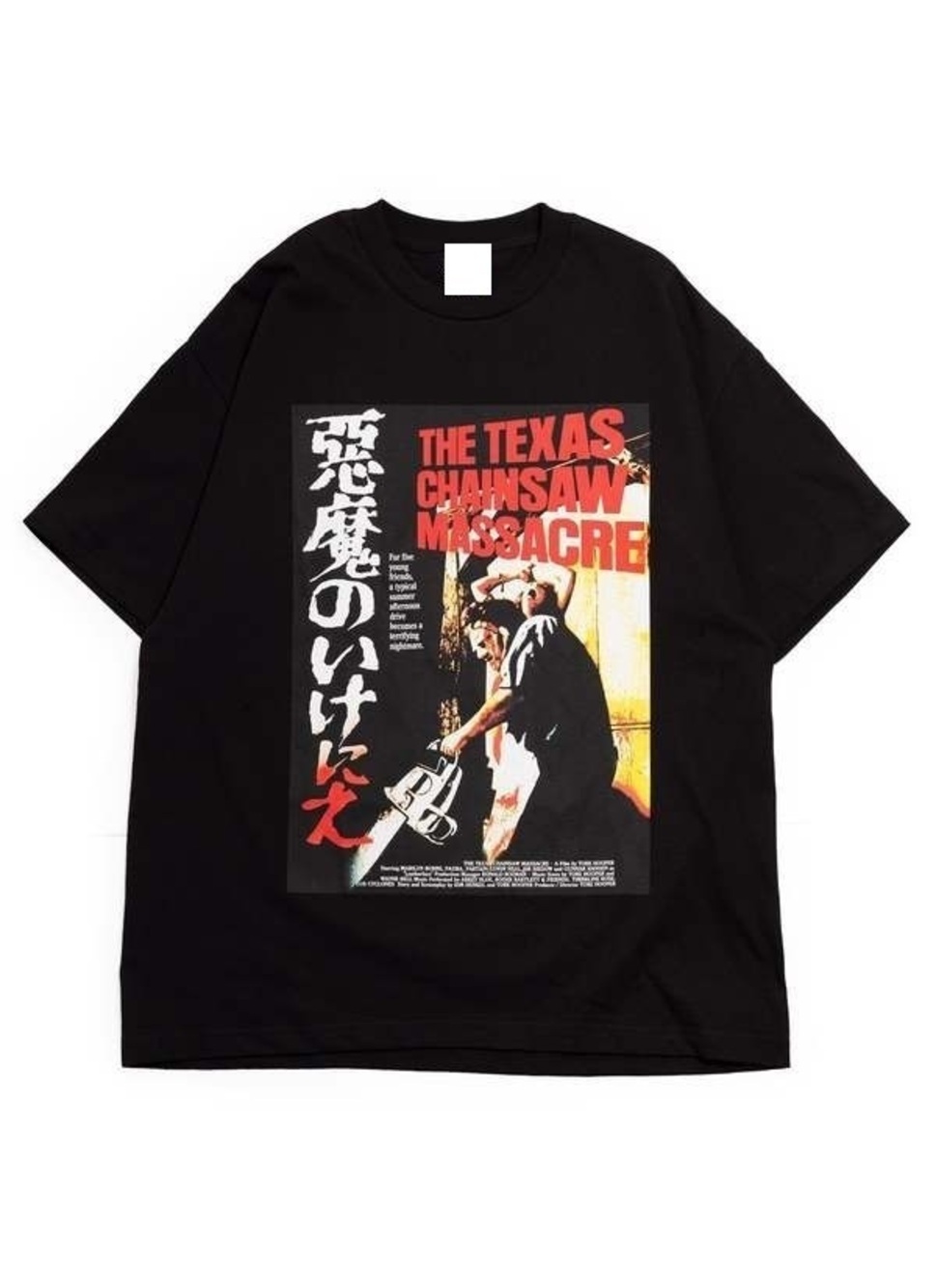 Wacko Maria GUILTY PARTIES THE TEXAS CHAINSAW MASSACRE T Shirt
